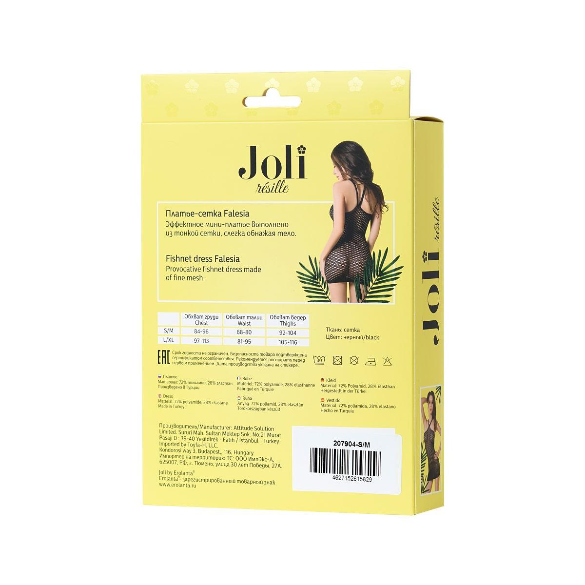 Соблазнительное платье-сетка Joli Falesia
