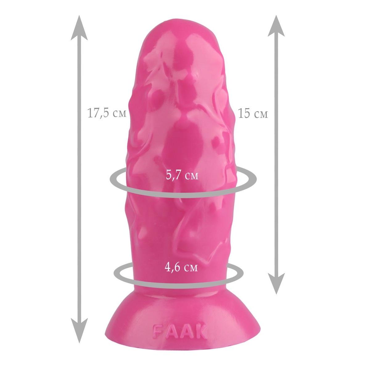 Розовый анальный стимулятор-пробка - 17,5 см.