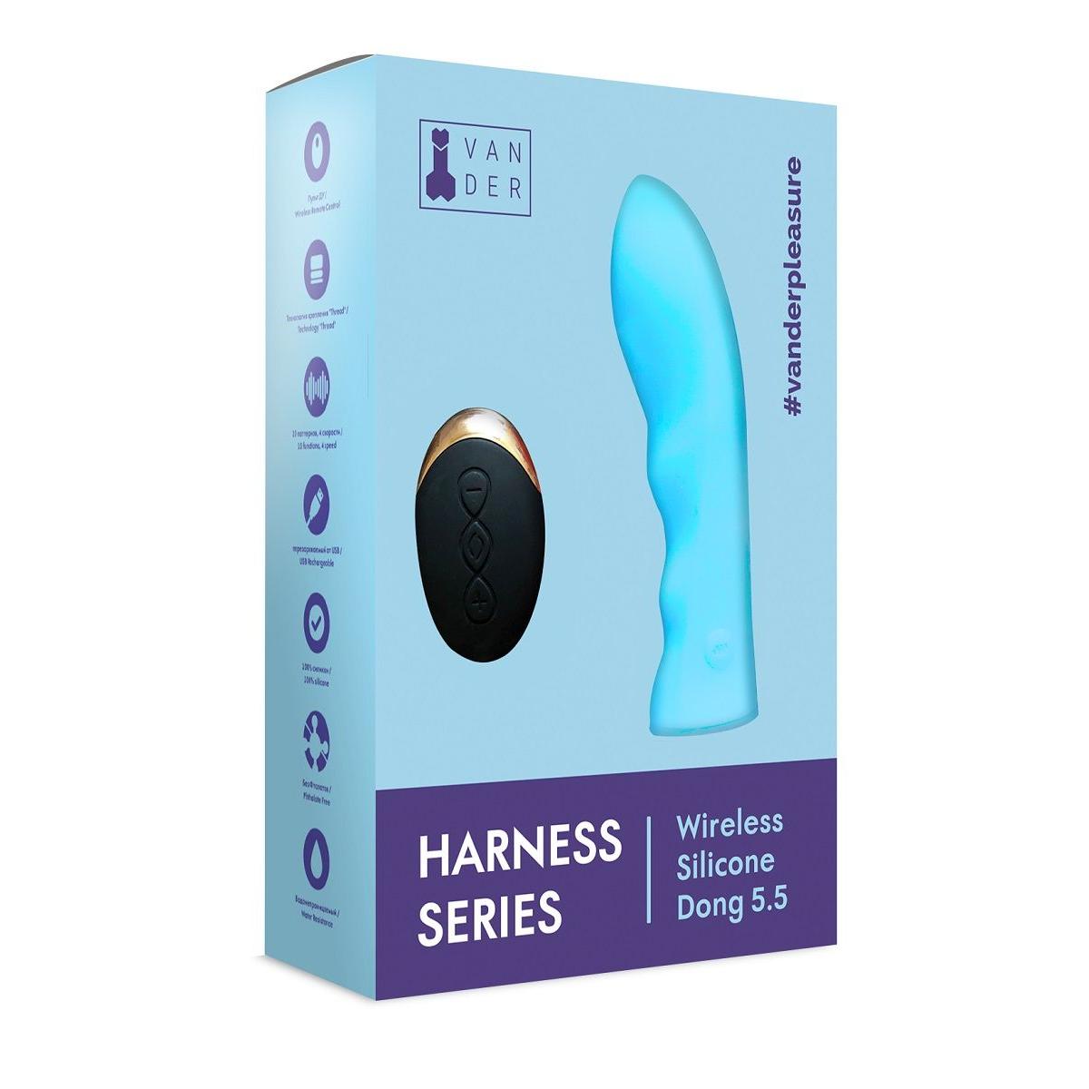 Голубой вибрострапон Vander Wireless Silicone Dong - 14 см.