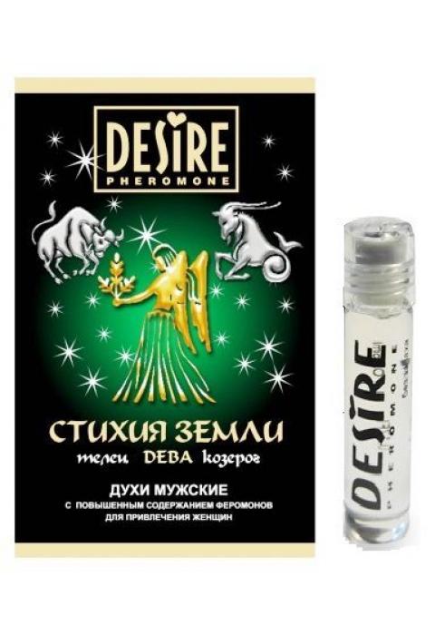 Мужские духи с феромонами DESIRE Дева - 5 мл. Мужские духи с феромонами DESIRE Дева - 5 мл.