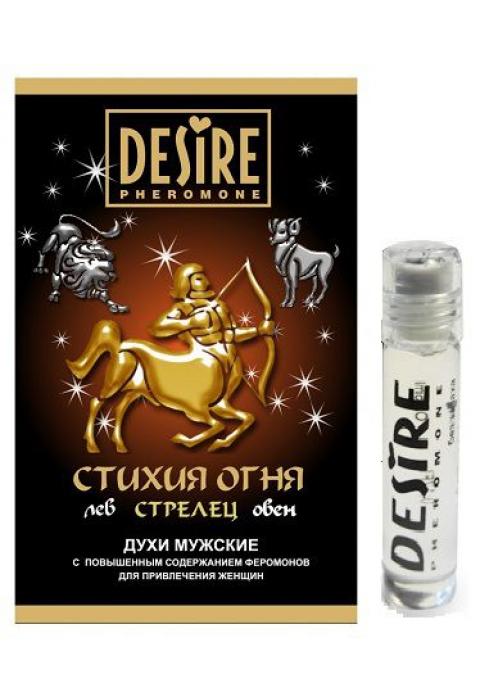 Мужские духи с феромонами DESIRE Стрелец - 5 мл. Мужские духи с феромонами DESIRE Стрелец - 5 мл.