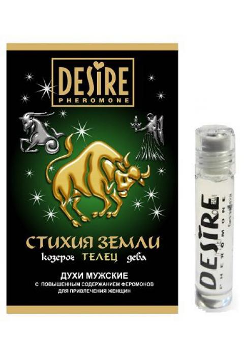 Мужские духи с феромонами DESIRE Телец - 5 мл. Мужские духи с феромонами DESIRE Телец - 5 мл.