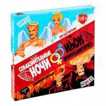 Игра для взрослых  Соблазнительные ночи 