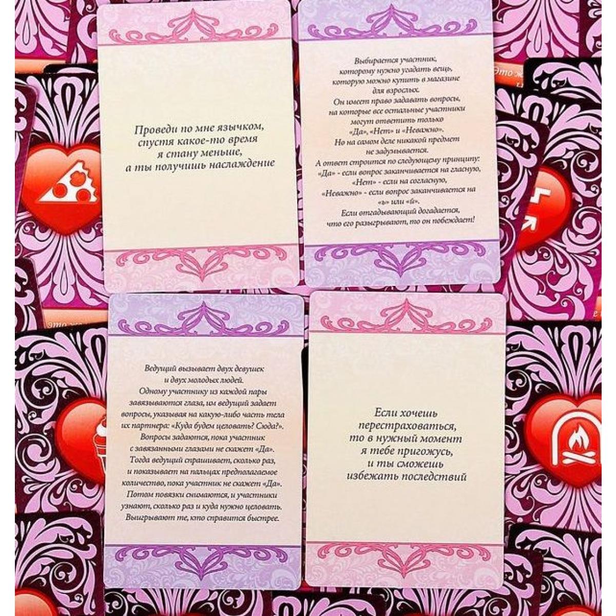 Игра с карточками - Вертится на языке