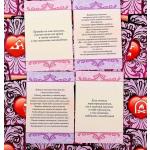 Игра с карточками - Вертится на языке