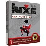 Ребристые презервативы LUXE Sex machine - 3 шт.
