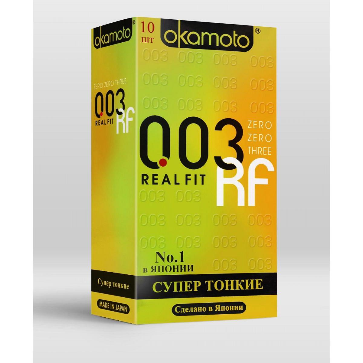 Сверхтонкие плотно облегающие презервативы Okamoto 003 Real Fit - 10 шт.