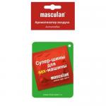 Ароматизатор воздуха  Антитабак 